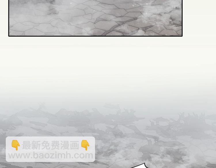 第3话 这才是末世！(1/4)-第3话