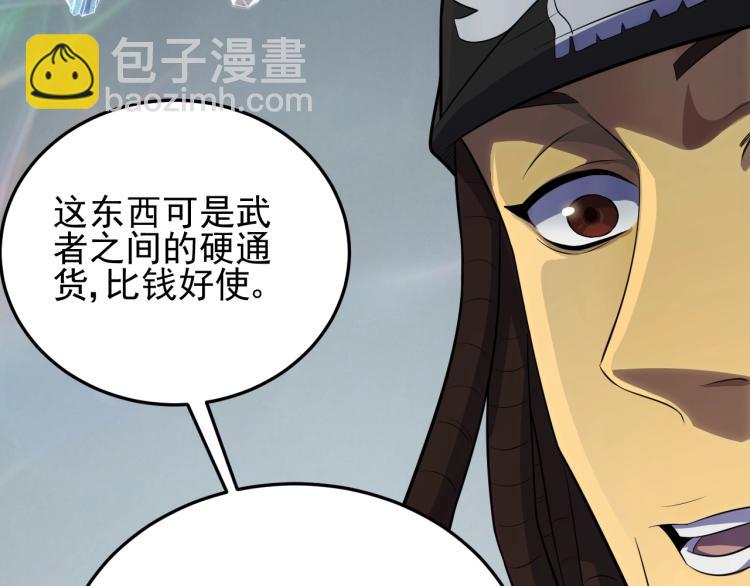 第3话 这才是末世！(1/4)-第3话