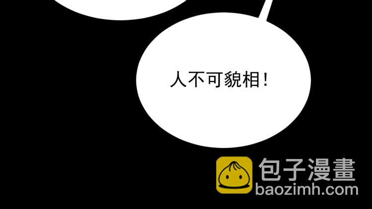 第3话 这才是末世！(1/4)-第3话