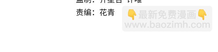 第3话 这才是末世！(1/4)-第3话