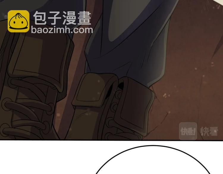 第3话 这才是末世！(1/4)-第3话