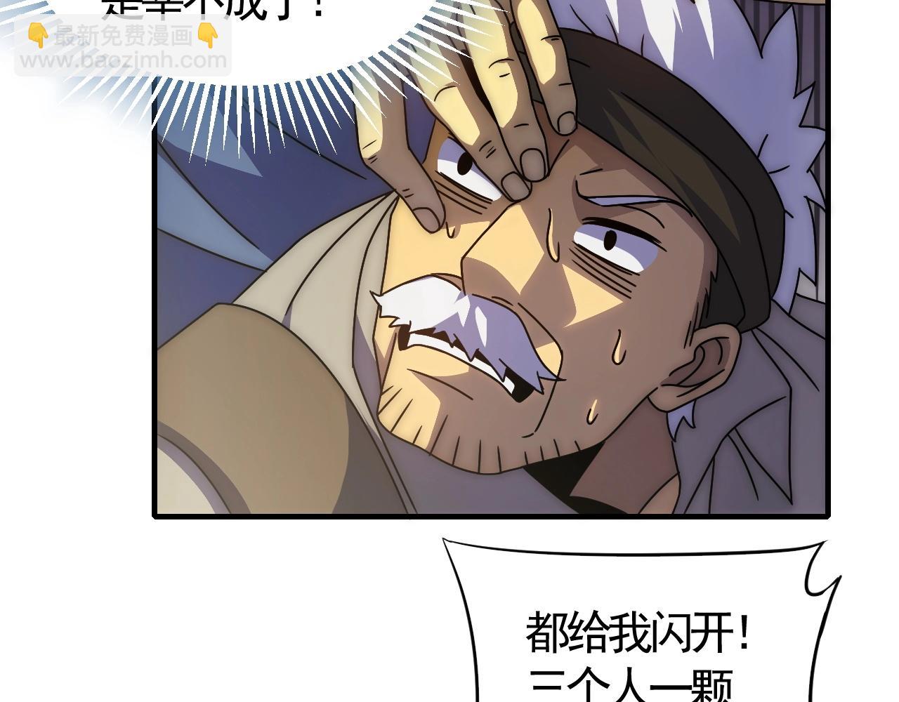 第21话 生存好难呀！(1/3)-第21话