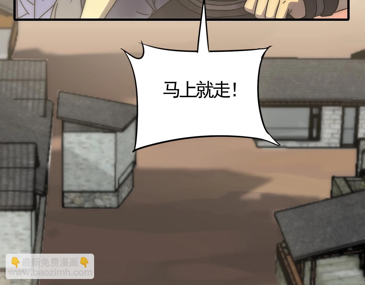 第21话 生存好难呀！(1/3)-第21话