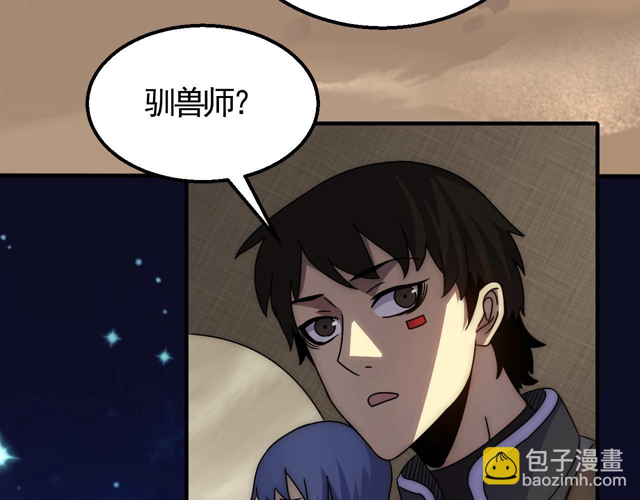 第21话 生存好难呀！(1/3)-第21话