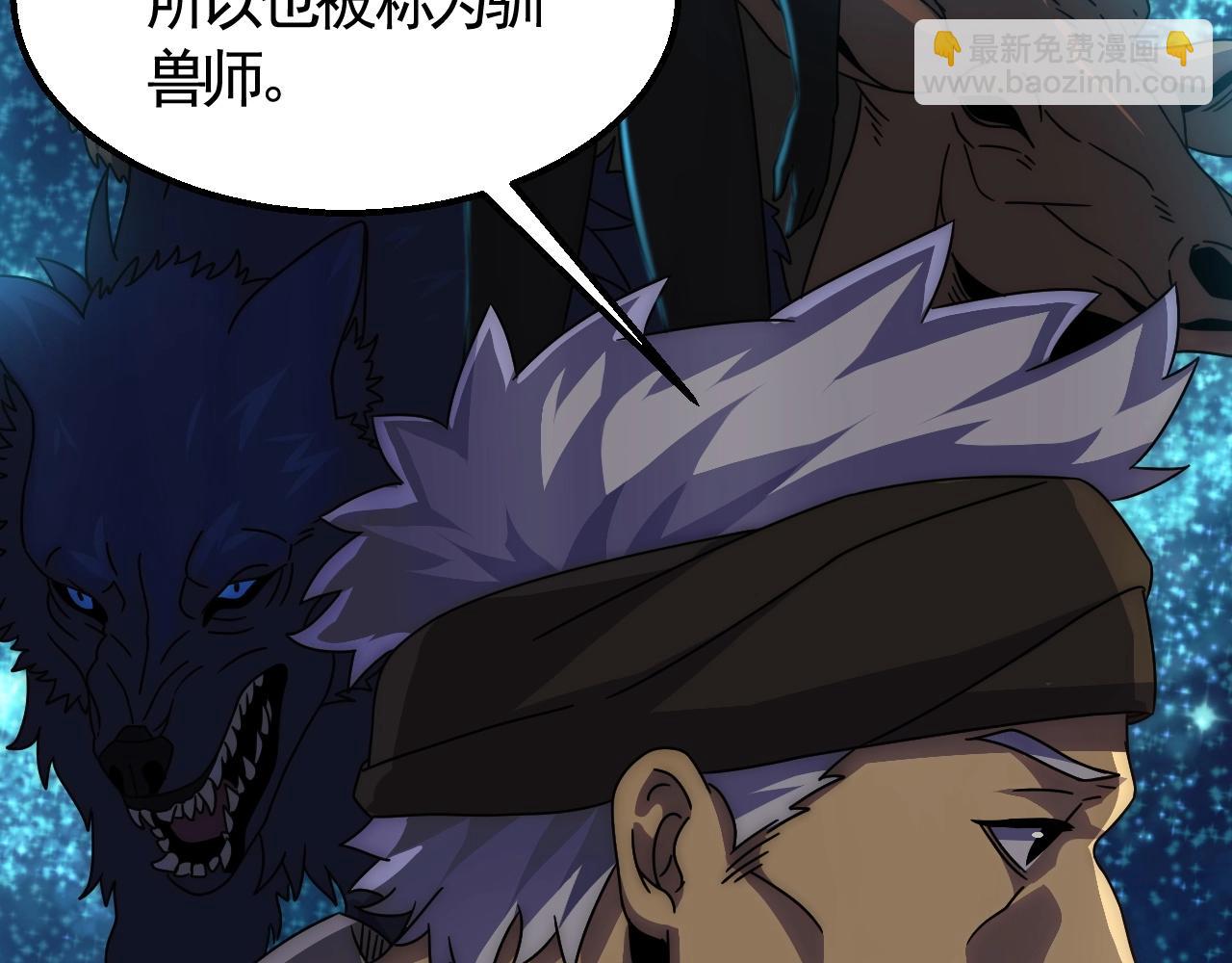 第21话 生存好难呀！(1/3)-第21话