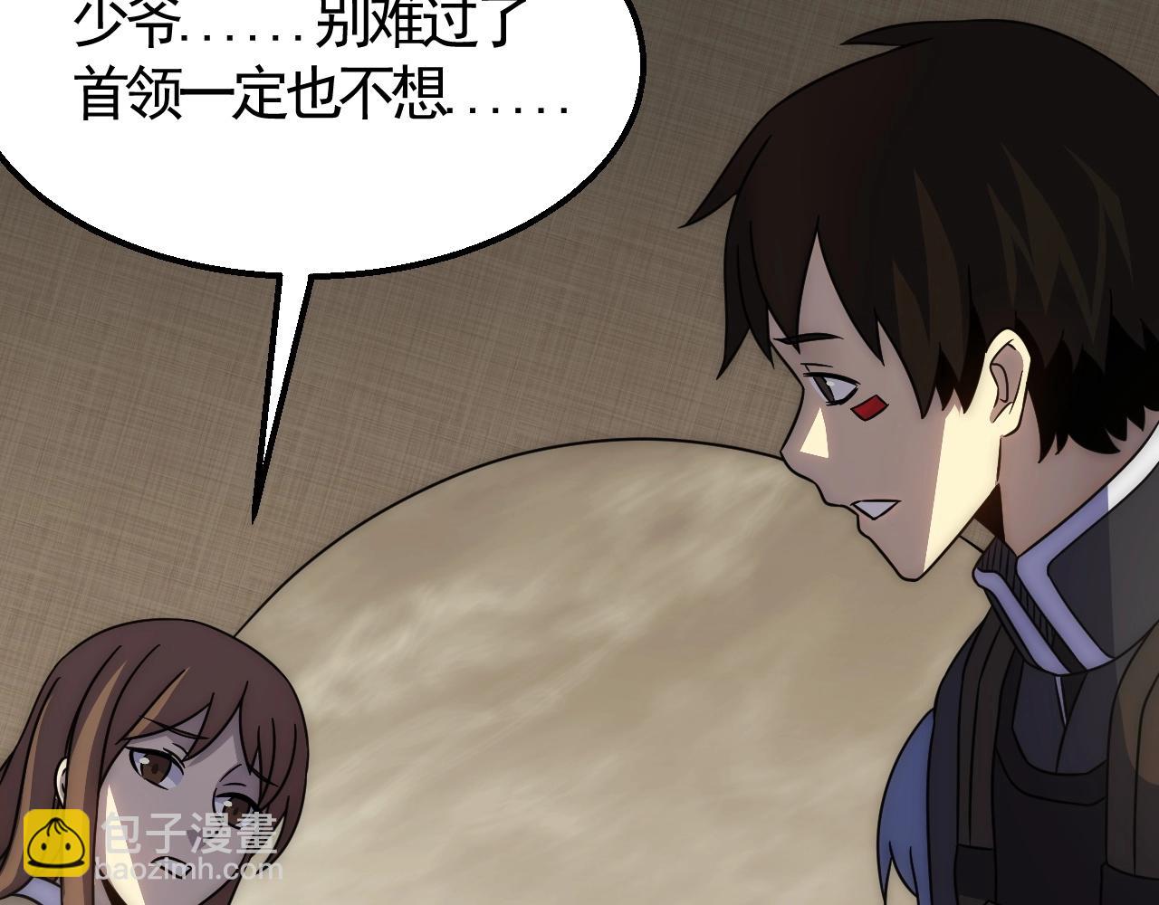 第21话 生存好难呀！(1/3)-第21话