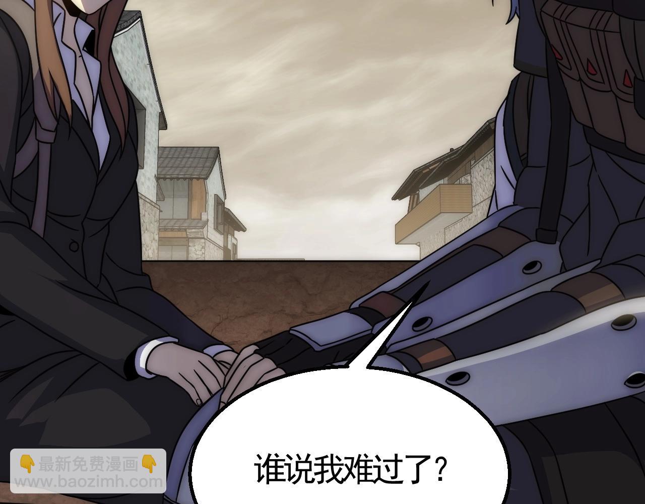 第21话 生存好难呀！(1/3)-第21话