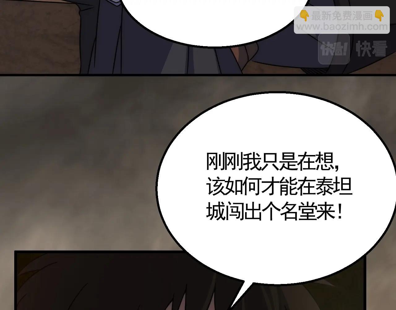 第21话 生存好难呀！(1/3)-第21话