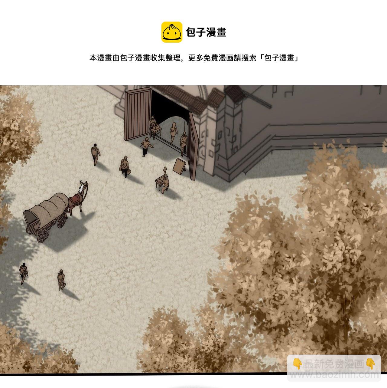 第21话 生存好难呀！(1/3)-第21话