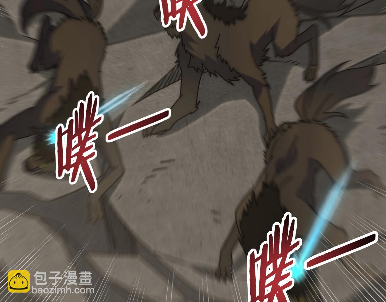 第23话 神奇蘑菇(1/3)-第23话