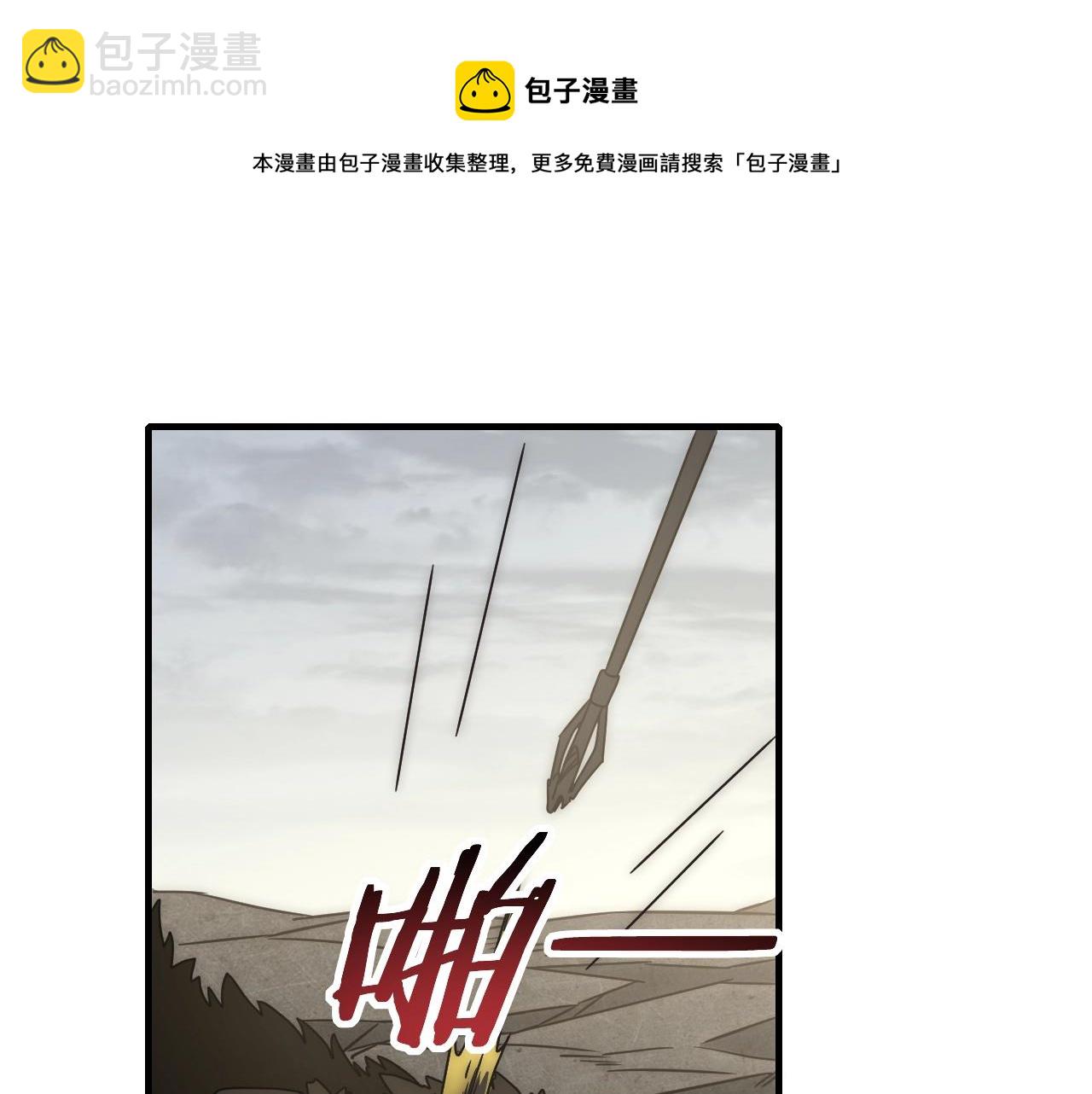 第23话 神奇蘑菇(1/3)-第23话