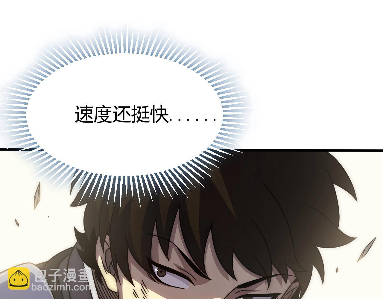 第23话 神奇蘑菇(1/3)-第23话