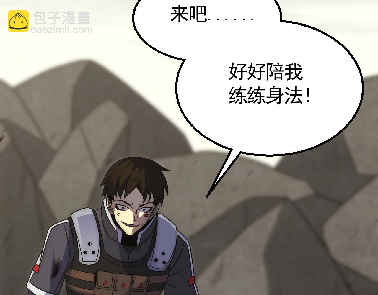 第23话 神奇蘑菇(1/3)-第23话