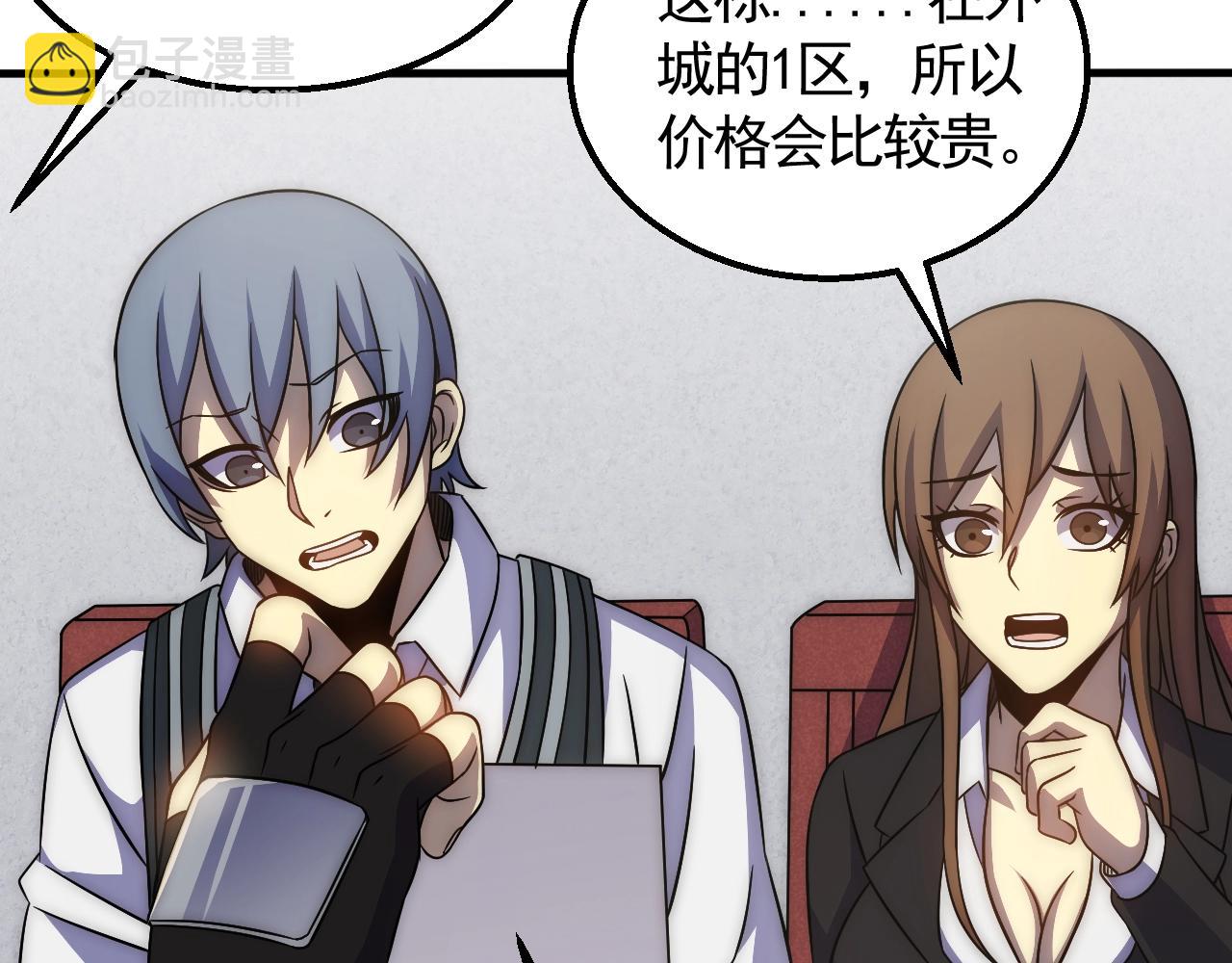 第25话 包场(1/3)-第25话