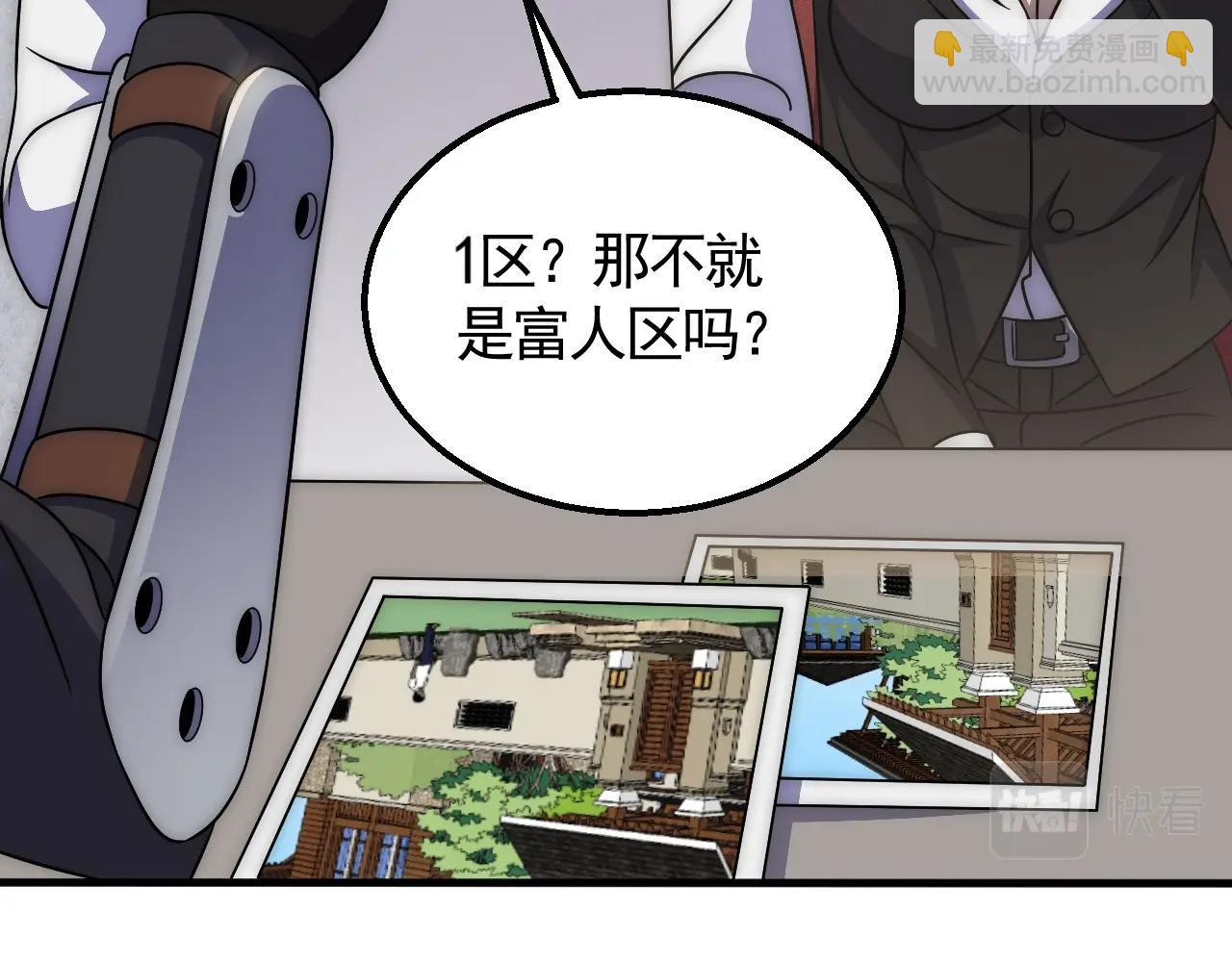 第25话 包场(1/3)-第25话