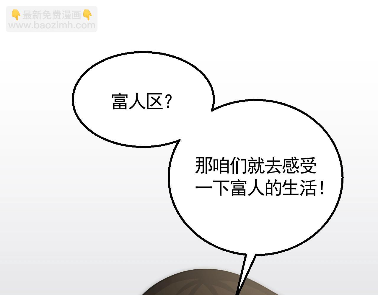 第25话 包场(1/3)-第25话