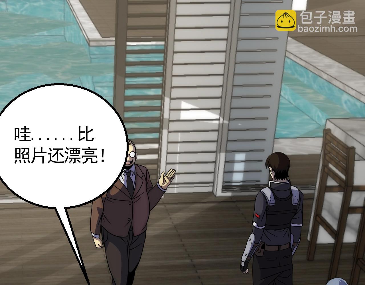 第25话 包场(1/3)-第25话