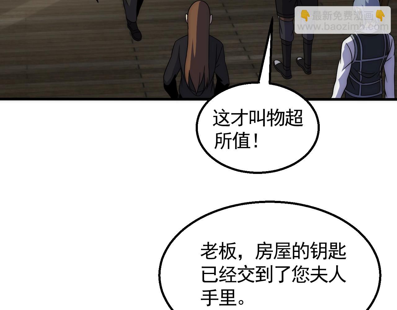 第25话 包场(1/3)-第25话