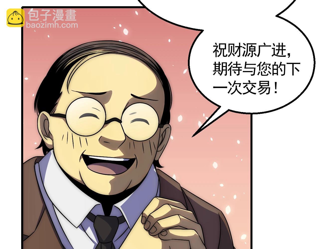 第25话 包场(1/3)-第25话