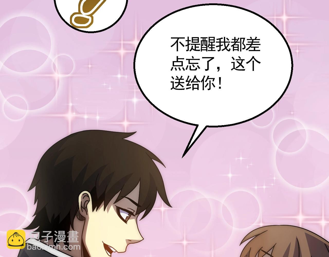 第25话 包场(1/3)-第25话