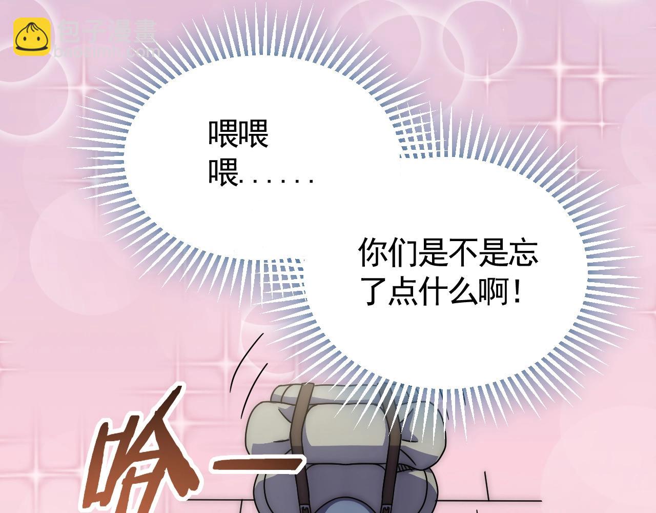 第25话 包场(1/3)-第25话