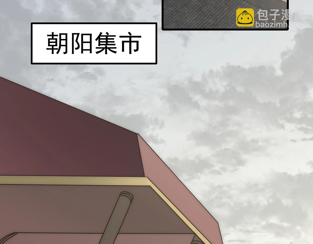 第25话 包场(1/3)-第25话