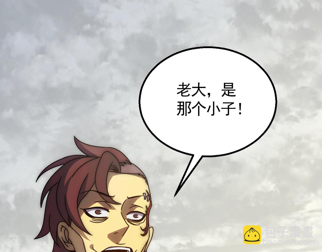 第25话 包场(1/3)-第25话