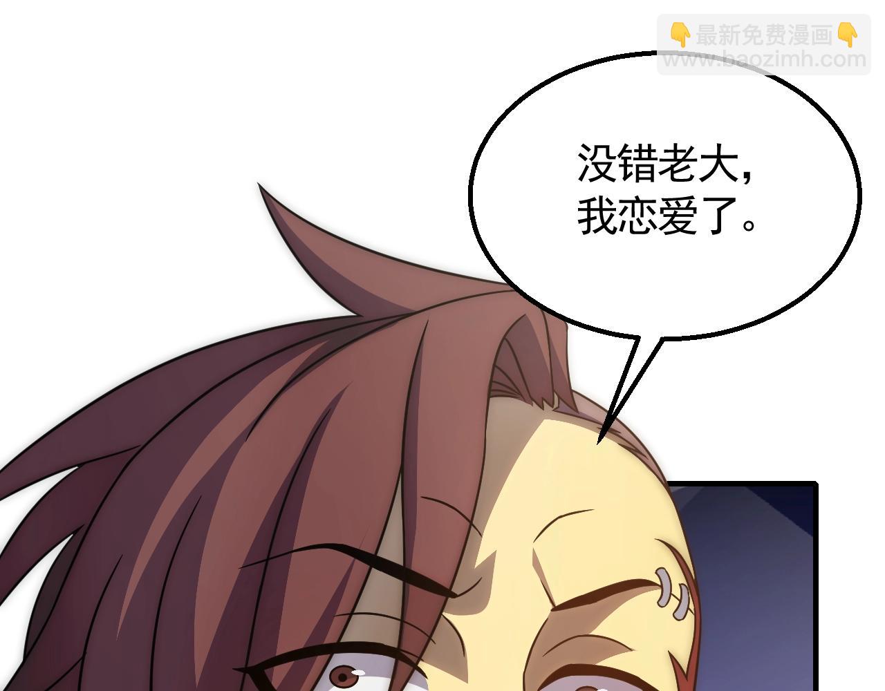 第25话 包场(1/3)-第25话