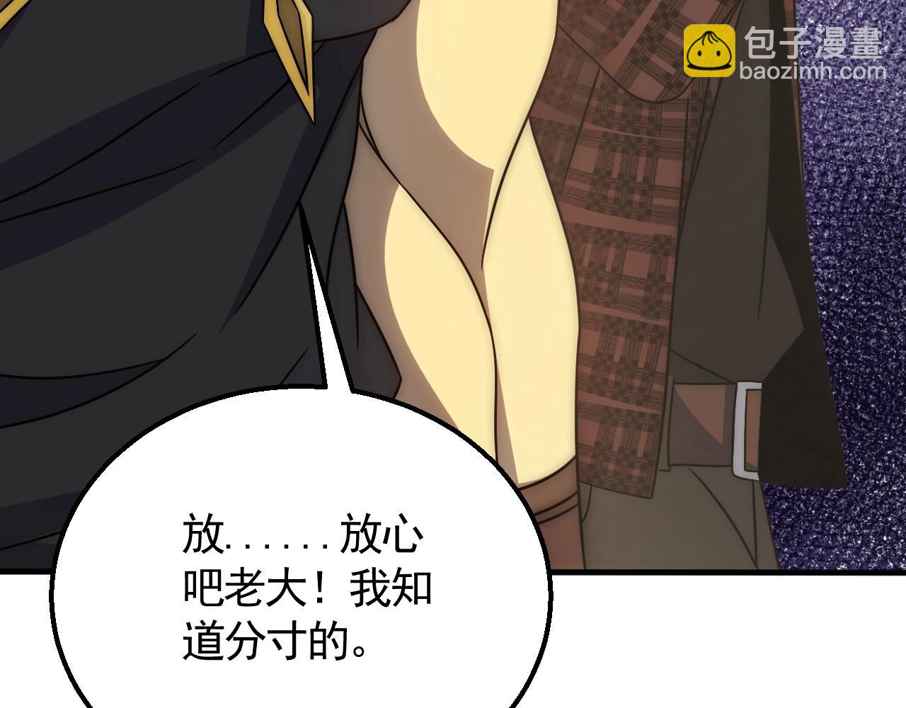 第25话 包场(1/3)-第25话