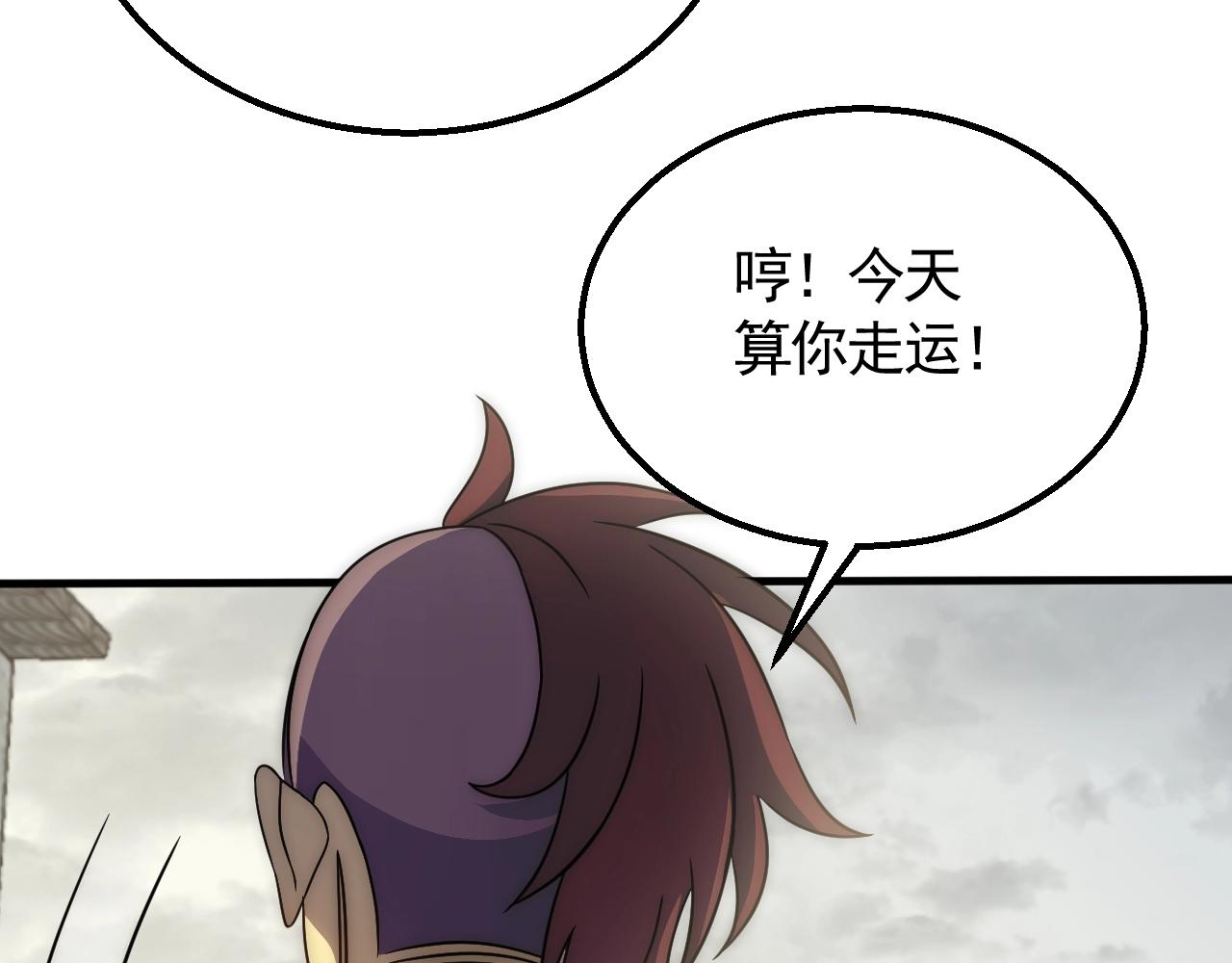 第25话 包场(1/3)-第25话