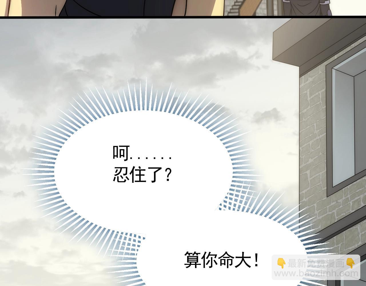 第25话 包场(1/3)-第25话