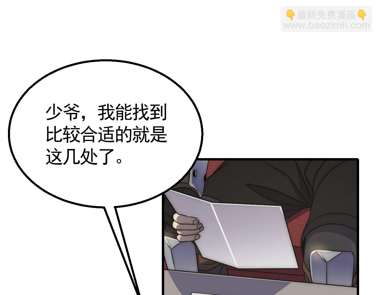 第25话 包场(1/3)-第25话