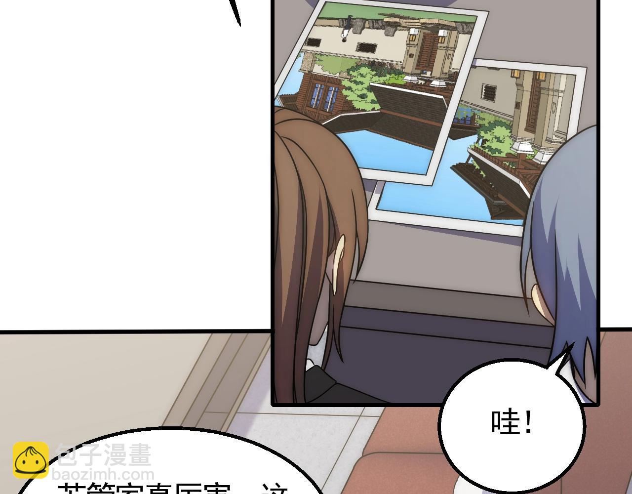 第25话 包场(1/3)-第25话