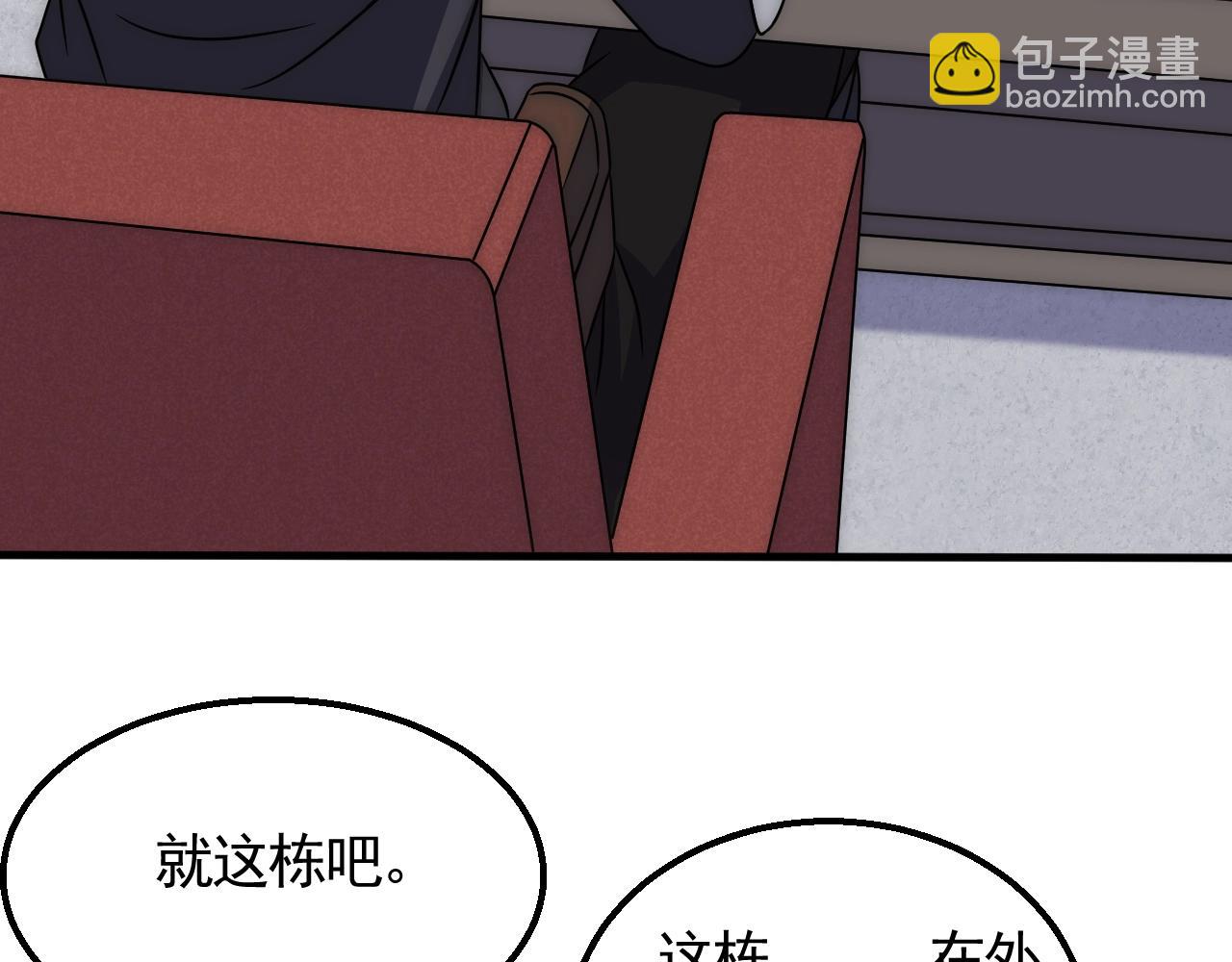 第25话 包场(1/3)-第25话