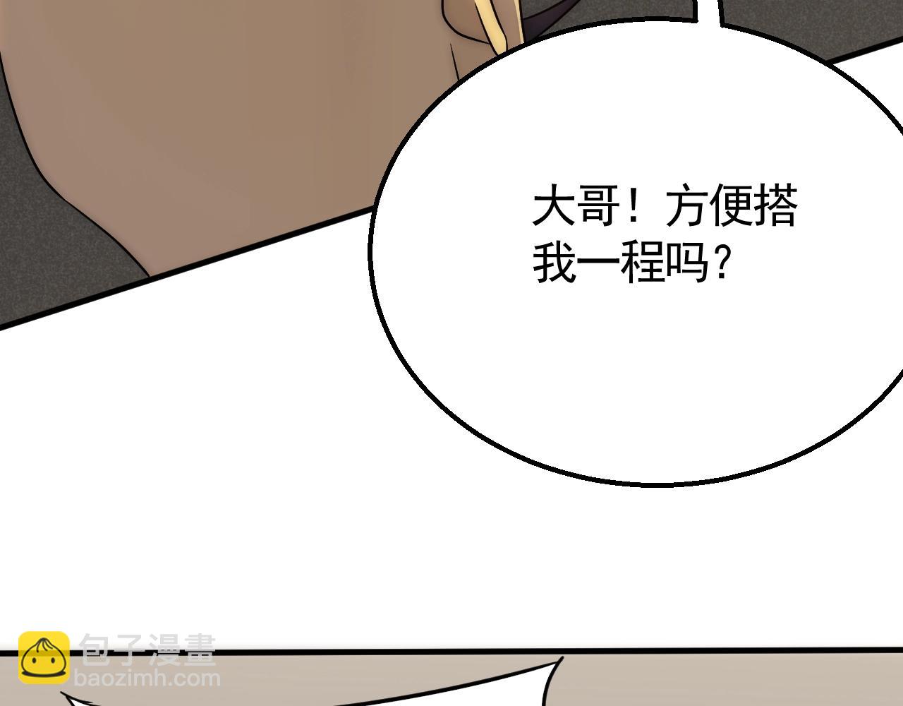 第27话 训练基地(1/3)-第27话