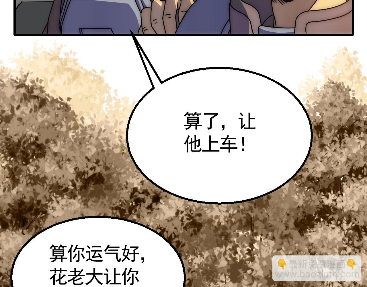 第27话 训练基地(1/3)-第27话