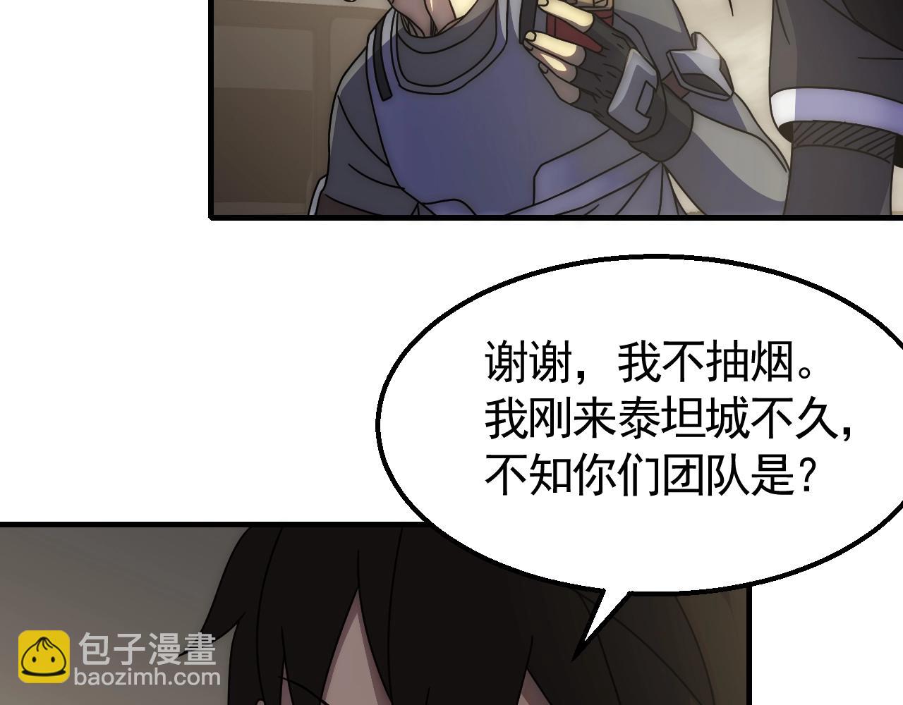 第27话 训练基地(1/3)-第27话