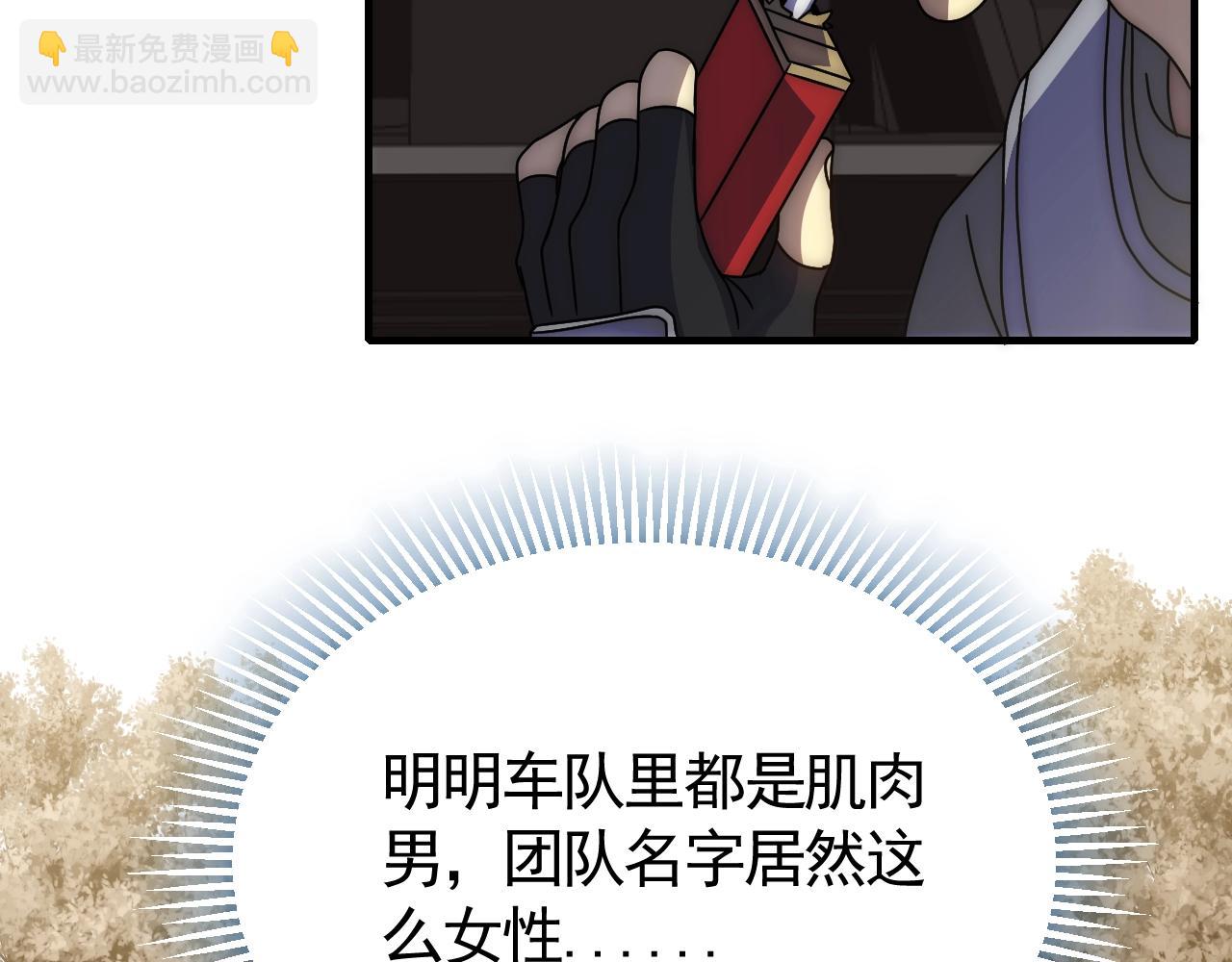 第27话 训练基地(1/3)-第27话