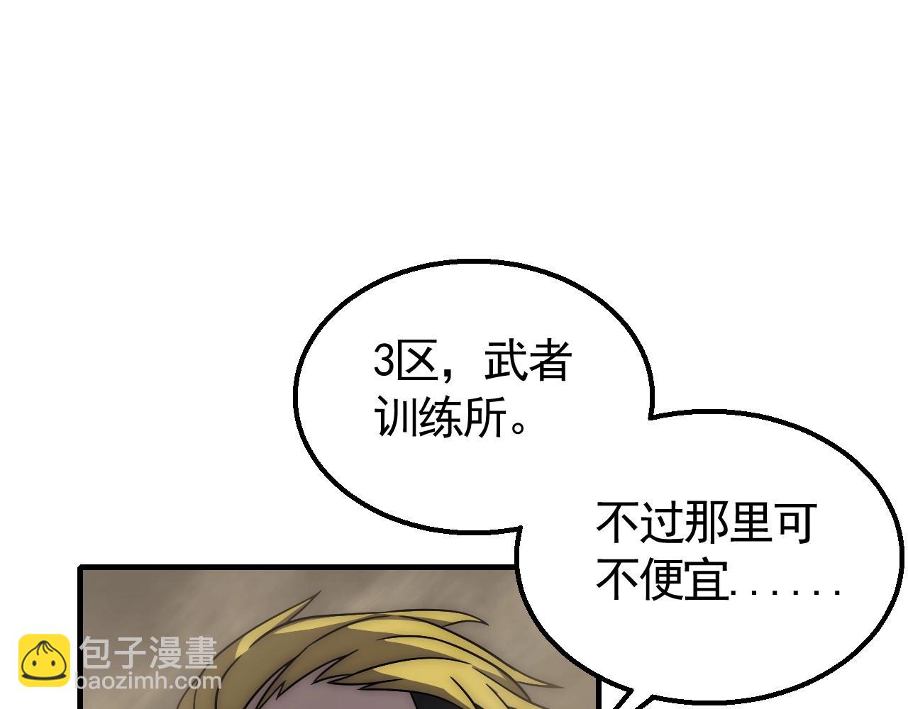 第27话 训练基地(1/3)-第27话