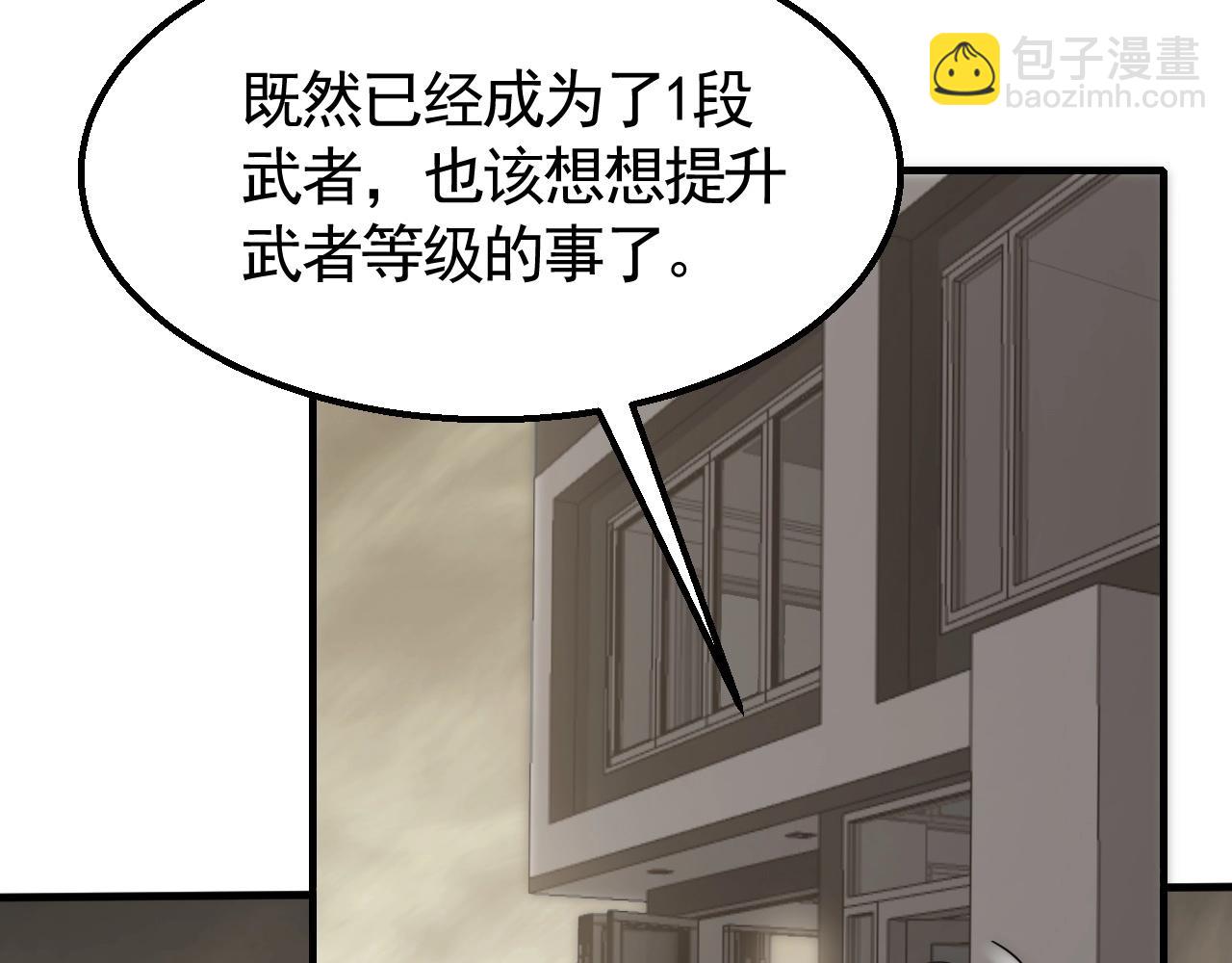 第27话 训练基地(1/3)-第27话