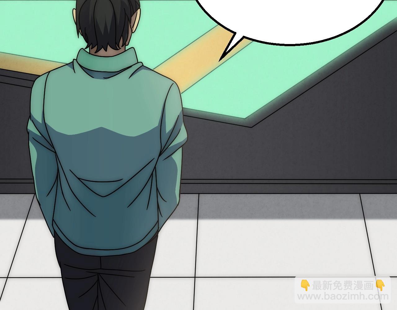 29话 没兴趣！(1/3)-第29话