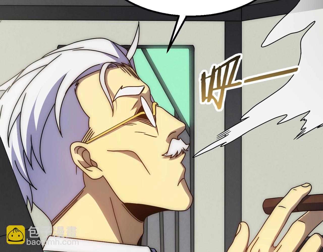 29话 没兴趣！(1/3)-第29话