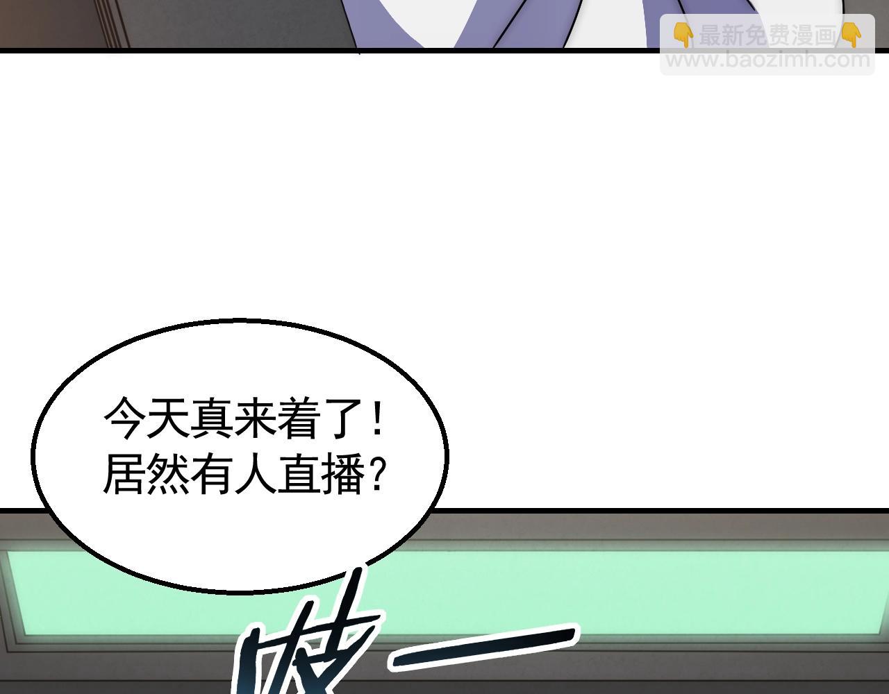 29话 没兴趣！(1/3)-第29话