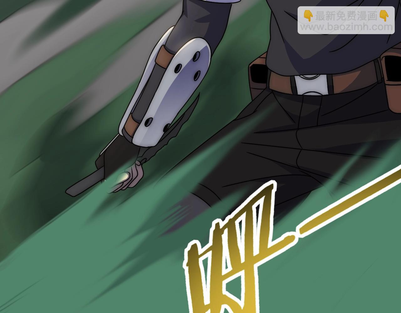 29话 没兴趣！(1/3)-第29话