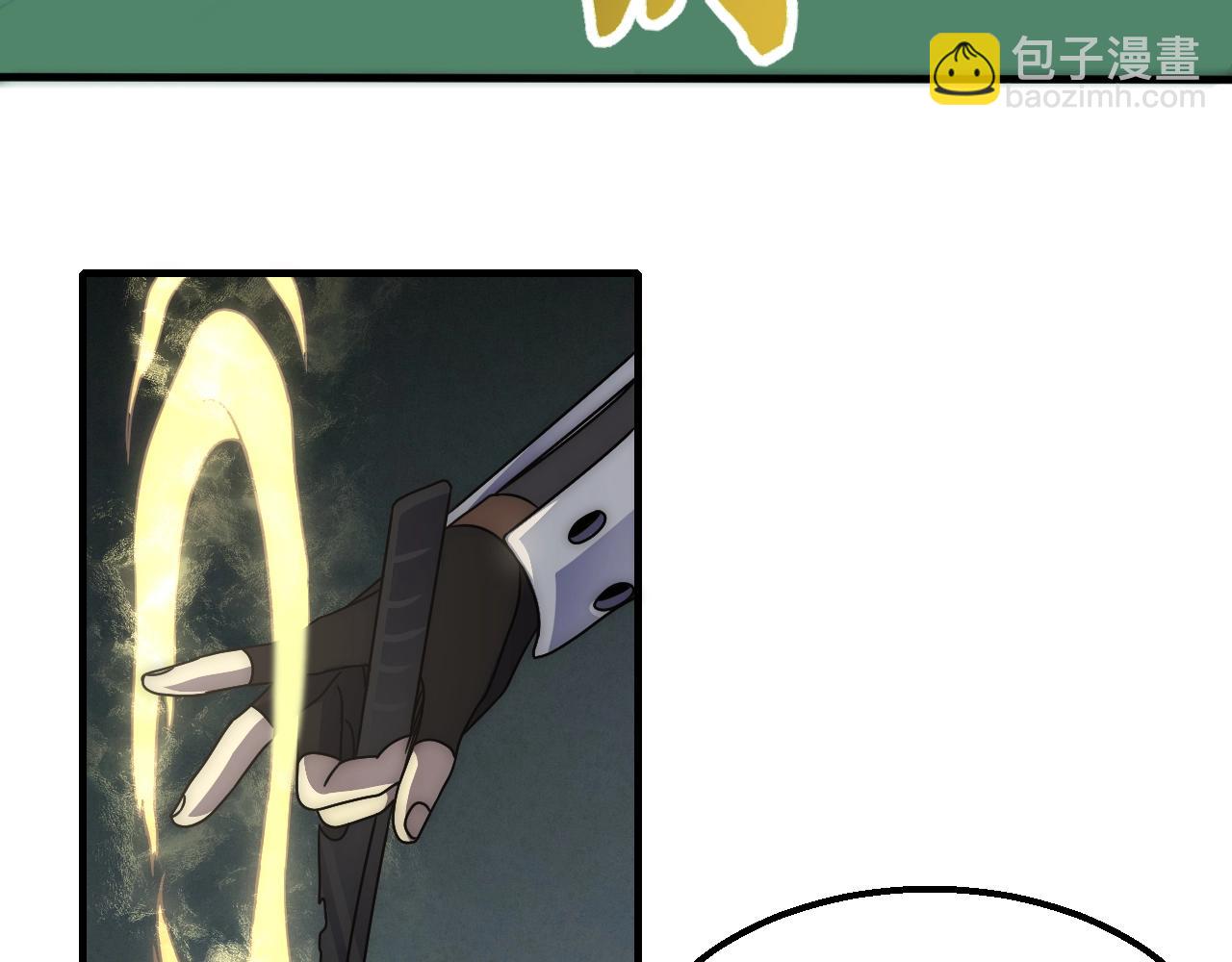 29话 没兴趣！(1/3)-第29话