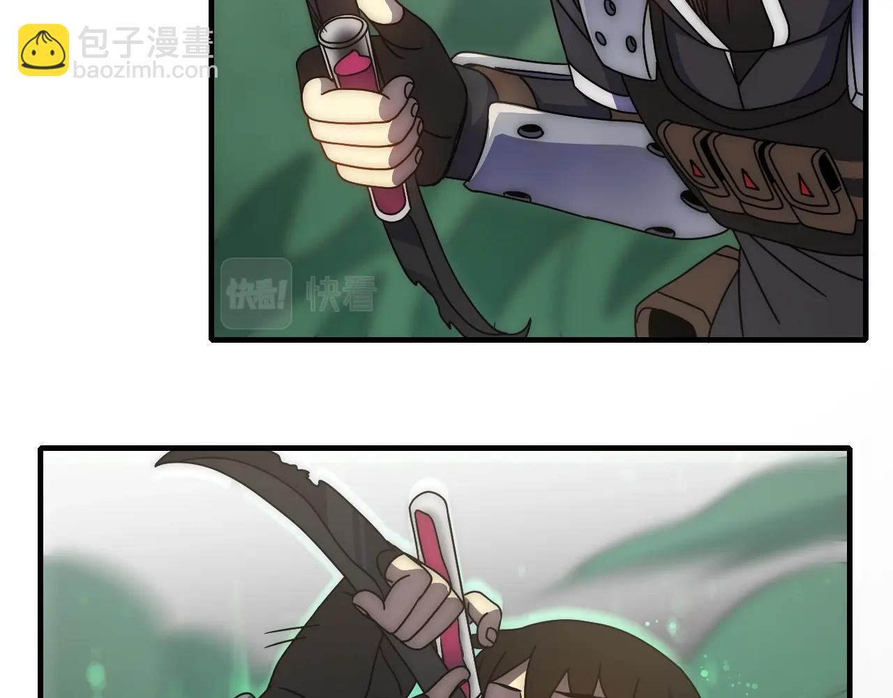 29话 没兴趣！(1/3)-第29话