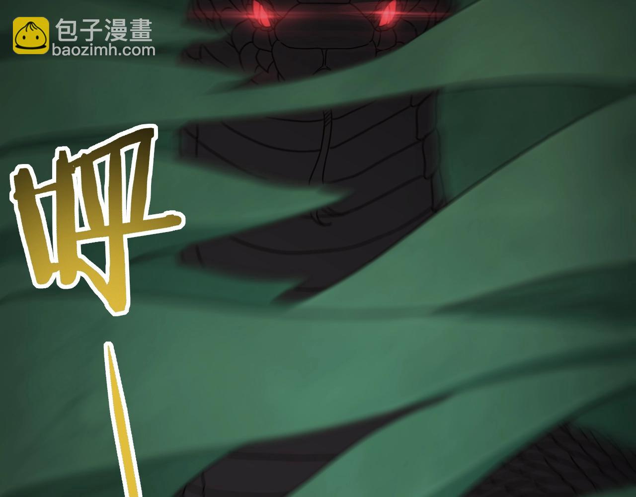 29话 没兴趣！(1/3)-第29话