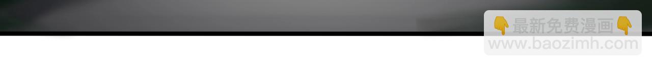 29话 没兴趣！(1/3)-第29话