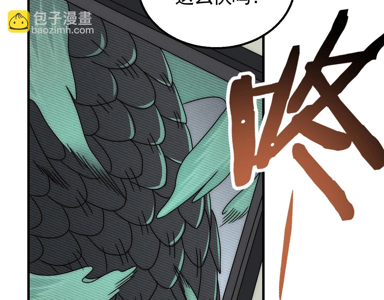 29话 没兴趣！(1/3)-第29话