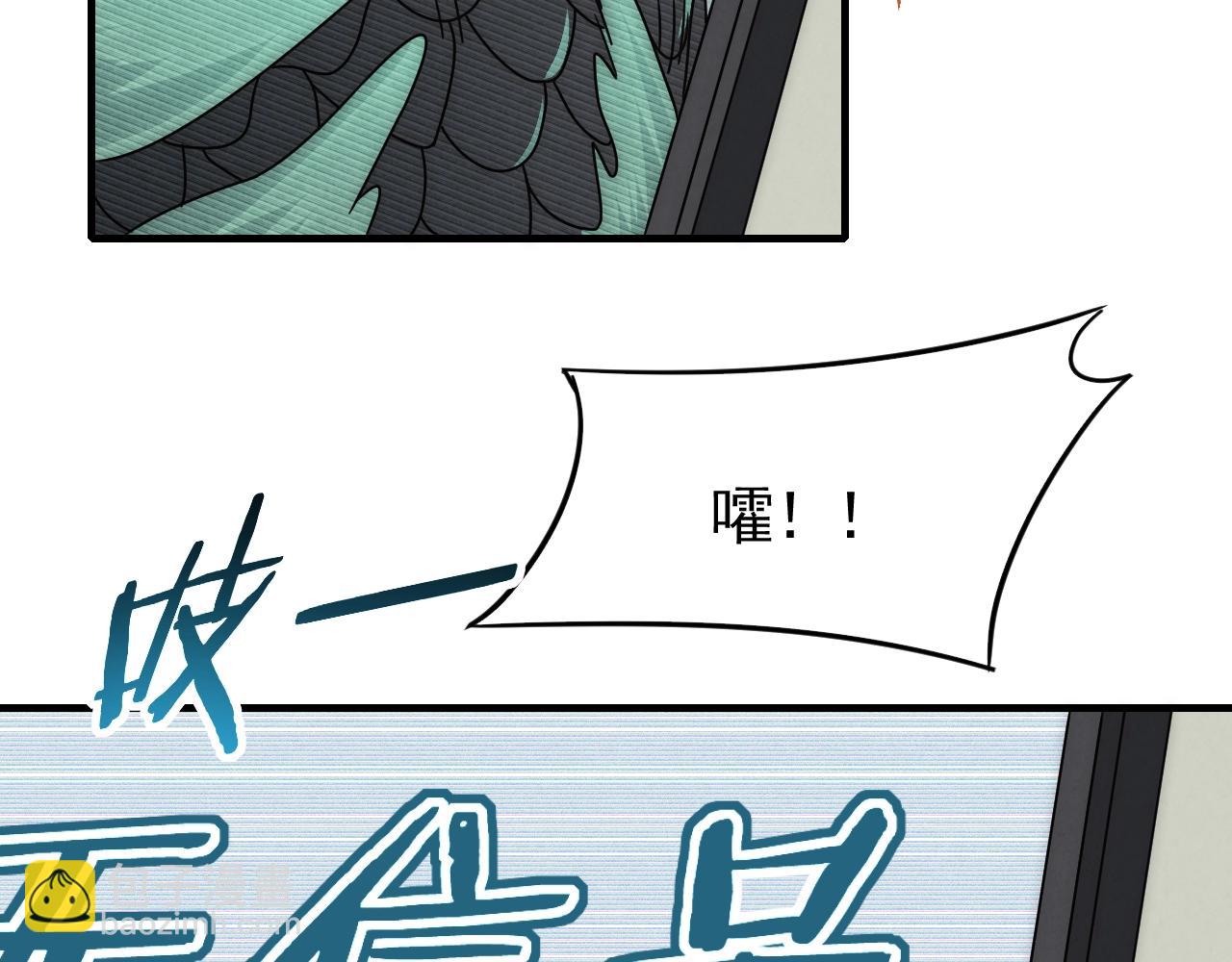 29话 没兴趣！(1/3)-第29话